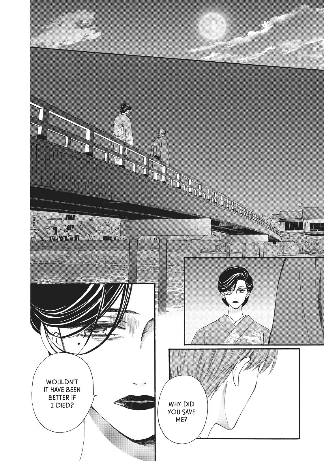 We Are Not Ourselves Today Chapter 70 - Page 6