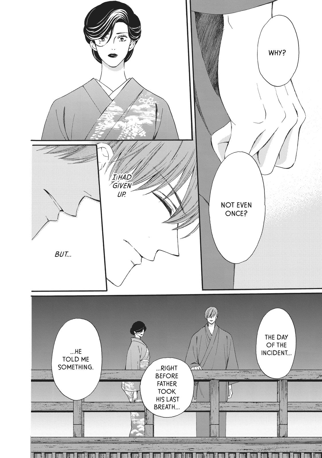 We Are Not Ourselves Today Chapter 70 - Page 8