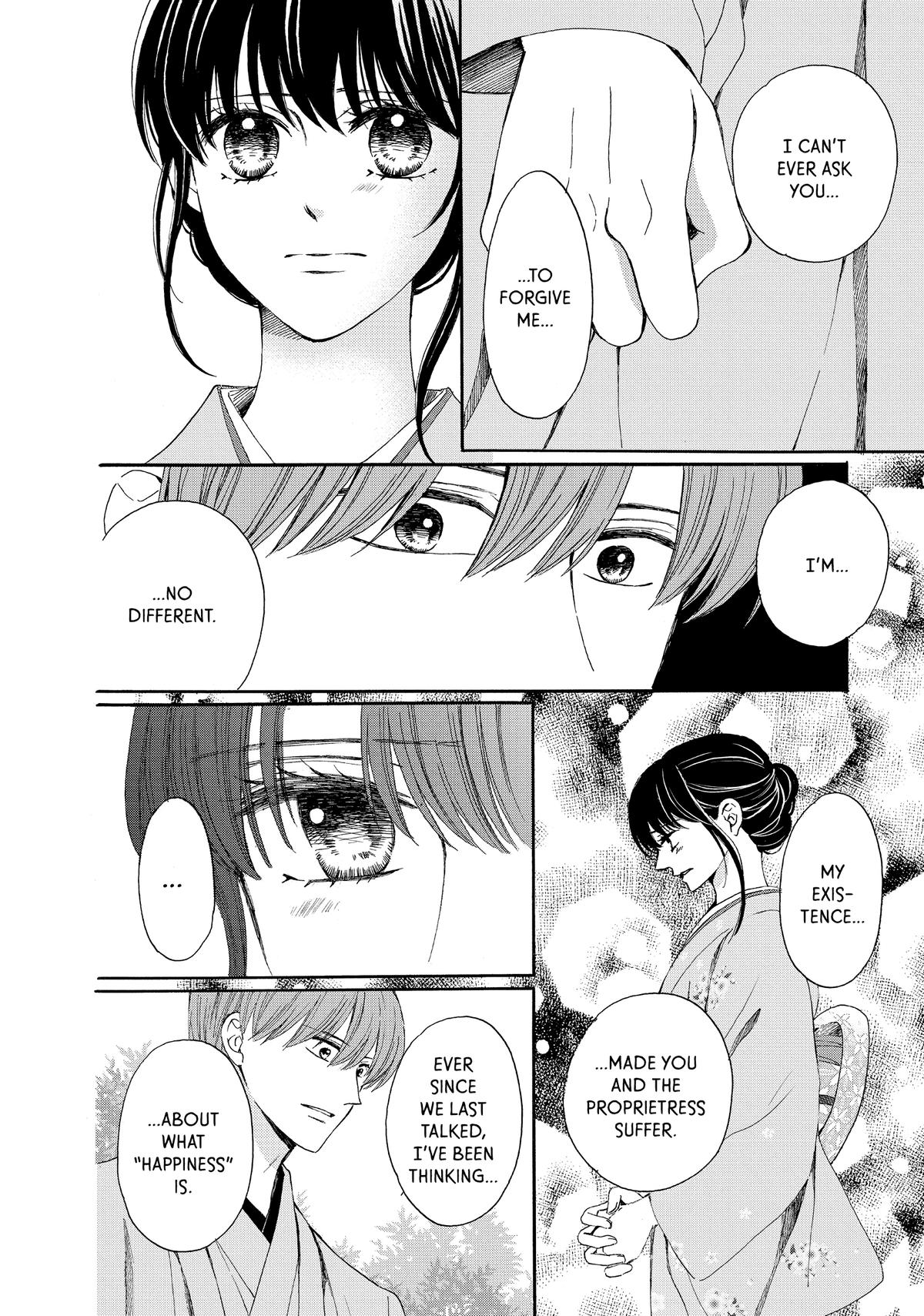 We Are Not Ourselves Today Chapter 71 - Page 11