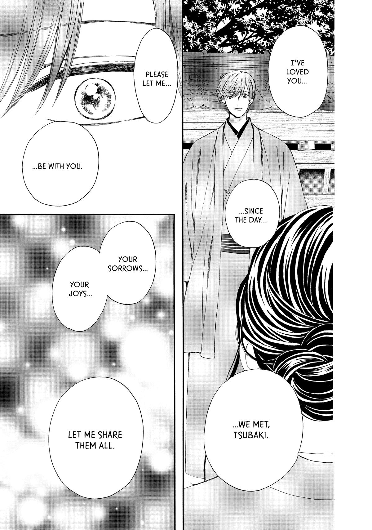 We Are Not Ourselves Today Chapter 71 - Page 14