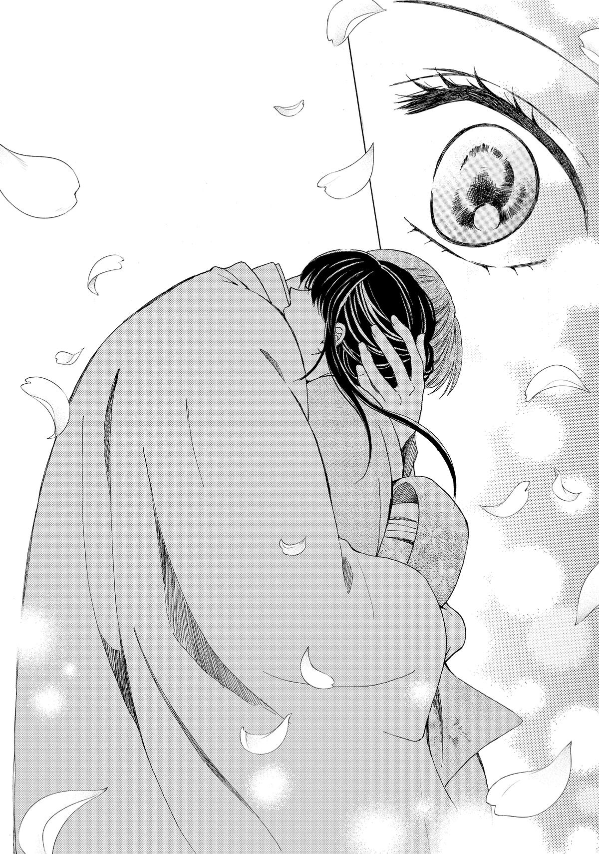 We Are Not Ourselves Today Chapter 71 - Page 16