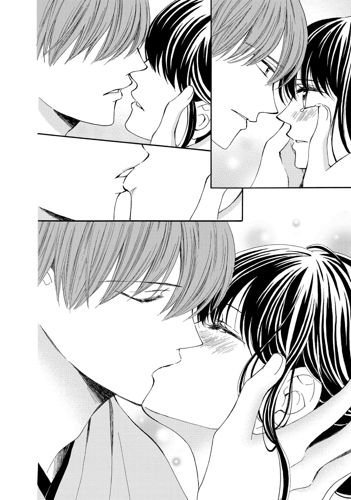 We Are Not Ourselves Today Chapter 71 - Page 22