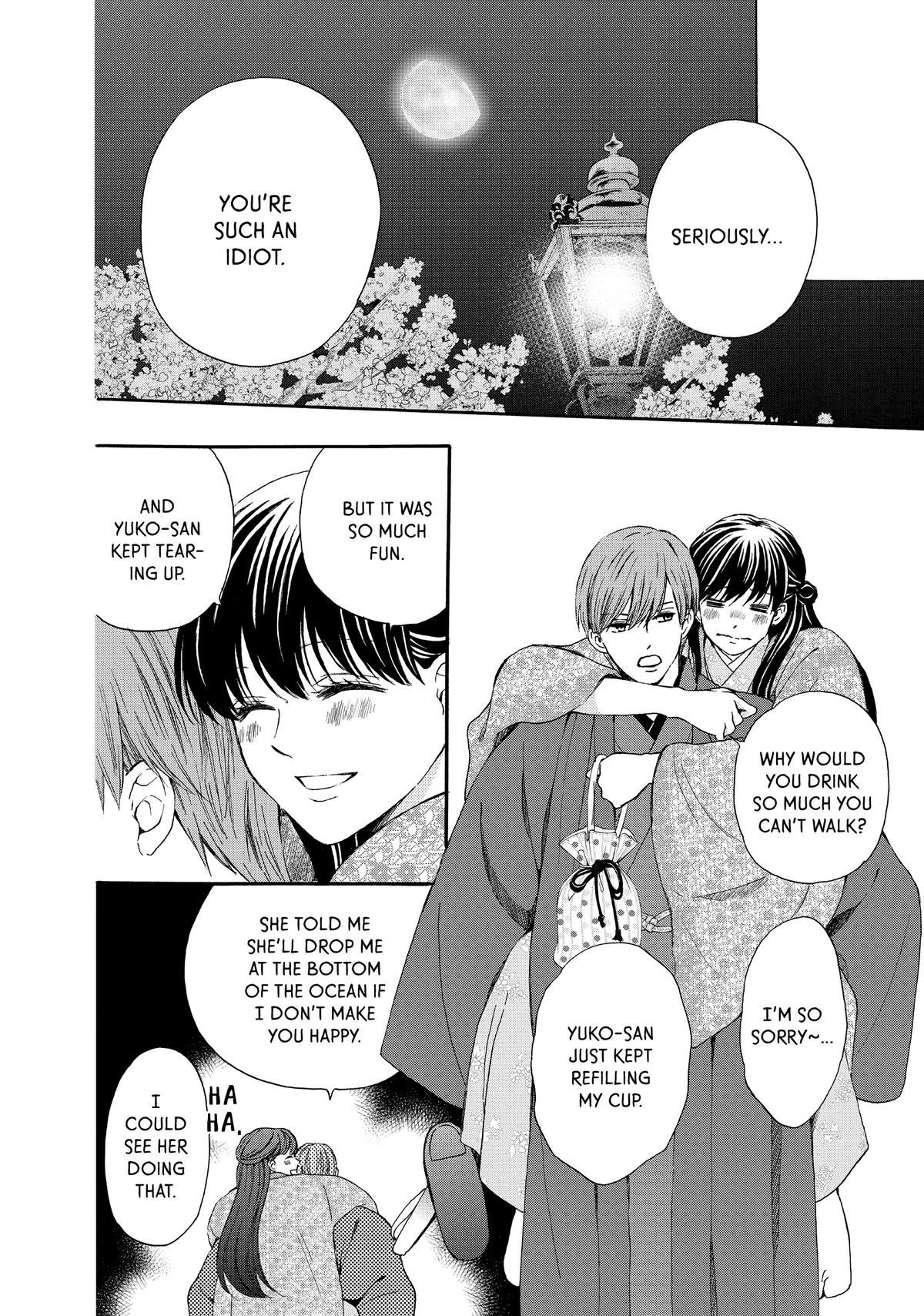 We Are Not Ourselves Today Chapter 71 - Page 32