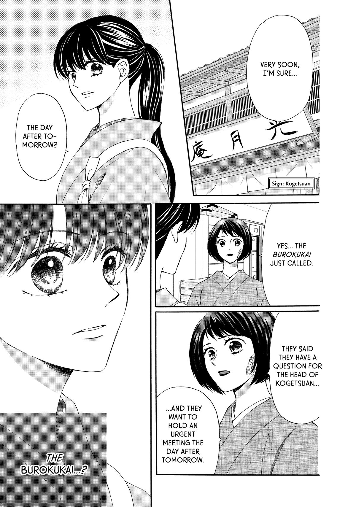 We Are Not Ourselves Today Chapter 71 - Page 37