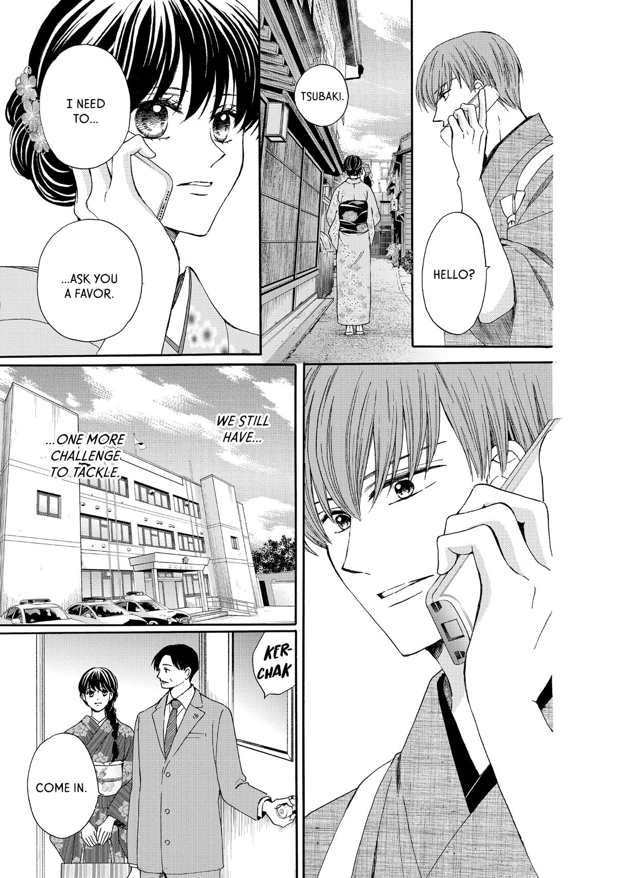 We Are Not Ourselves Today Chapter 71 - Page 41