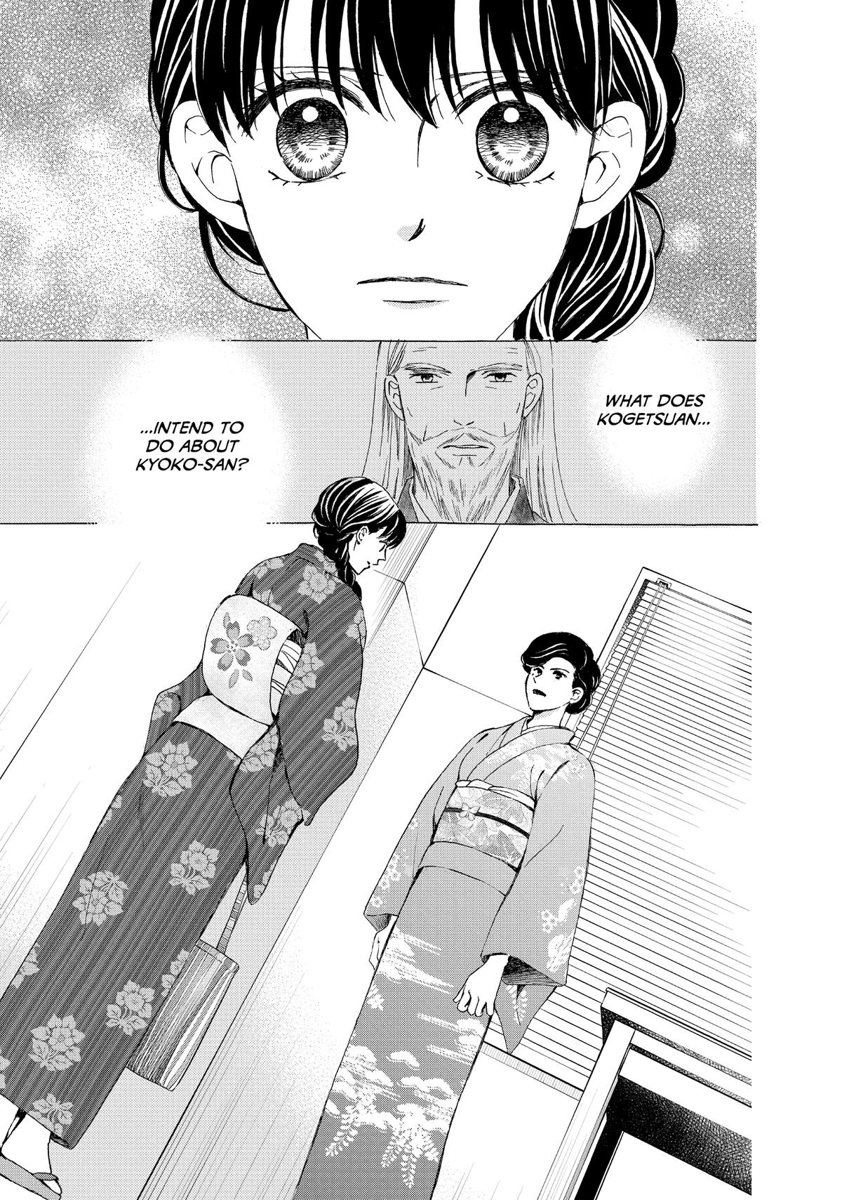 We Are Not Ourselves Today Chapter 71 - Page 43