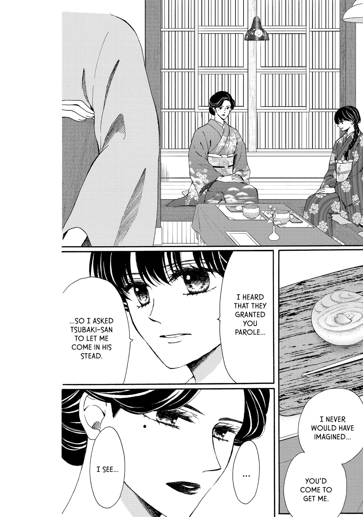 We Are Not Ourselves Today Chapter 72 - Page 2