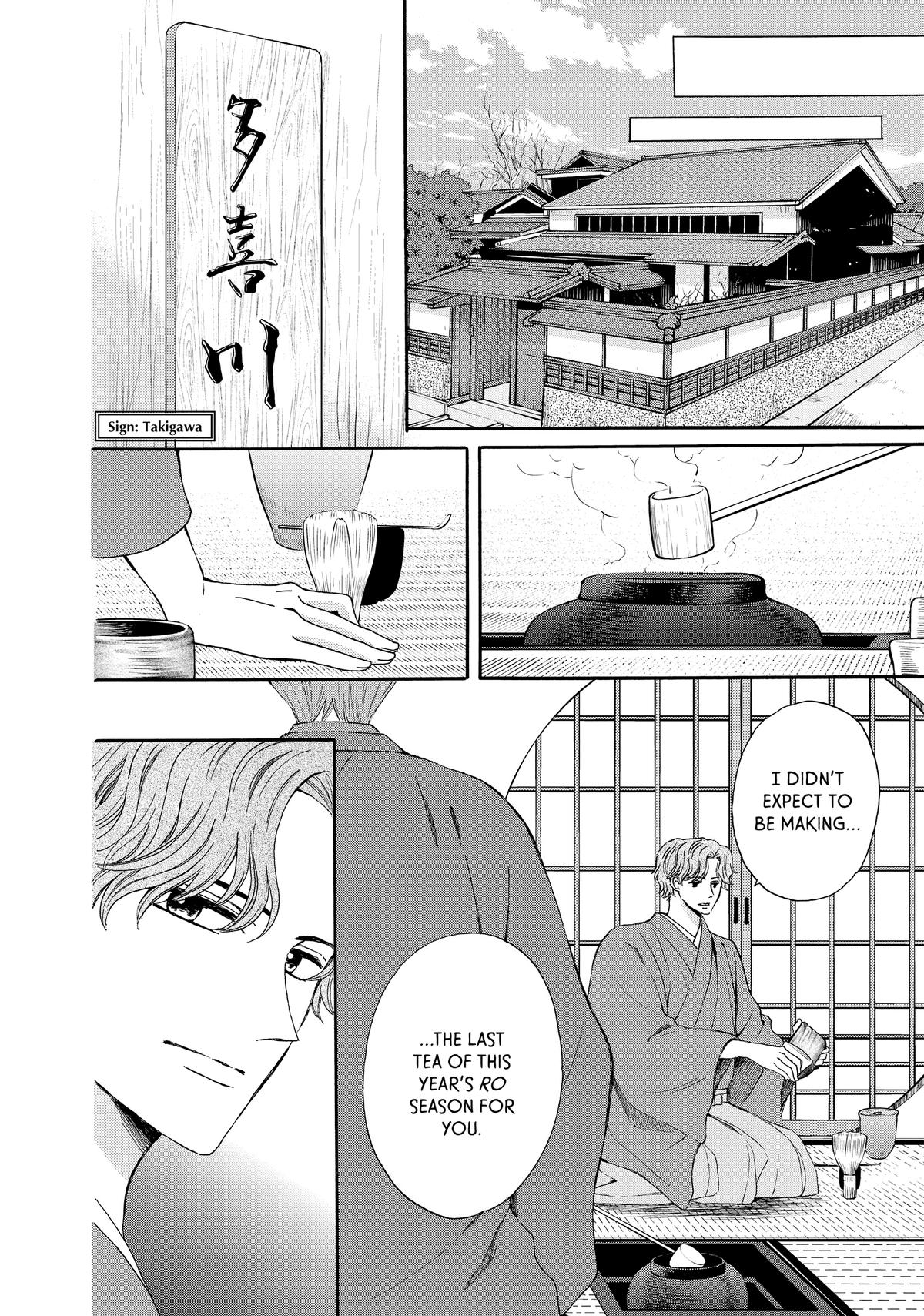 We Are Not Ourselves Today Chapter 72 - Page 12