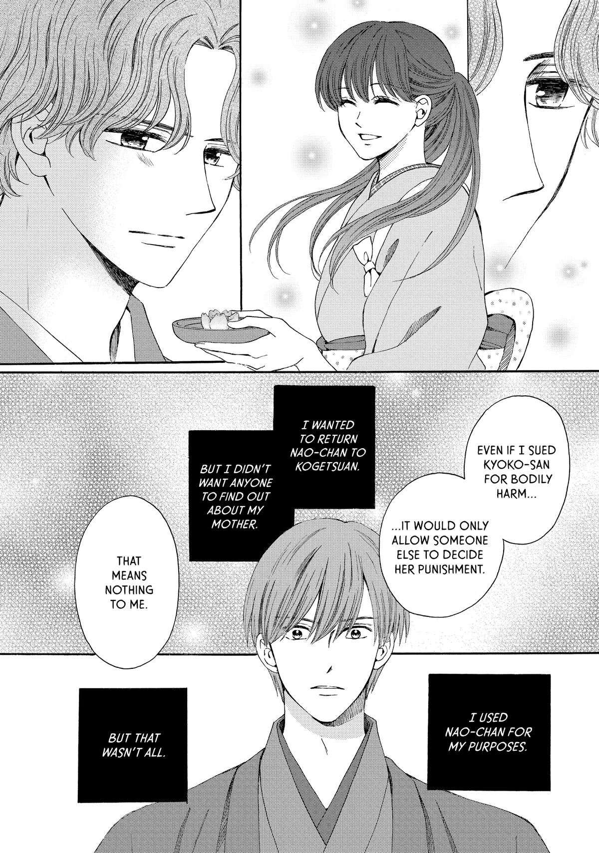 We Are Not Ourselves Today Chapter 72 - Page 16