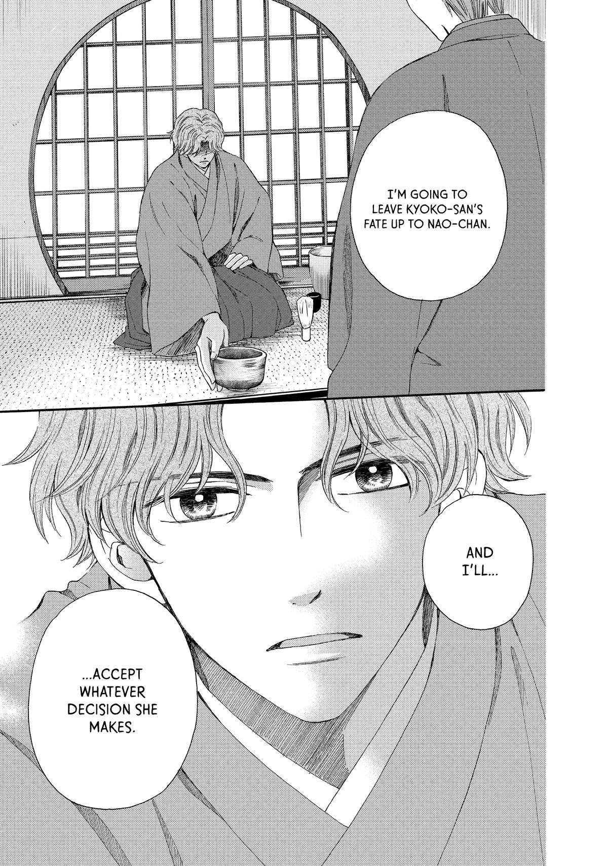 We Are Not Ourselves Today Chapter 72 - Page 17