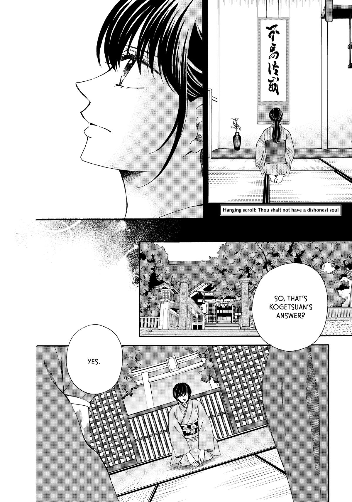 We Are Not Ourselves Today Chapter 72 - Page 18