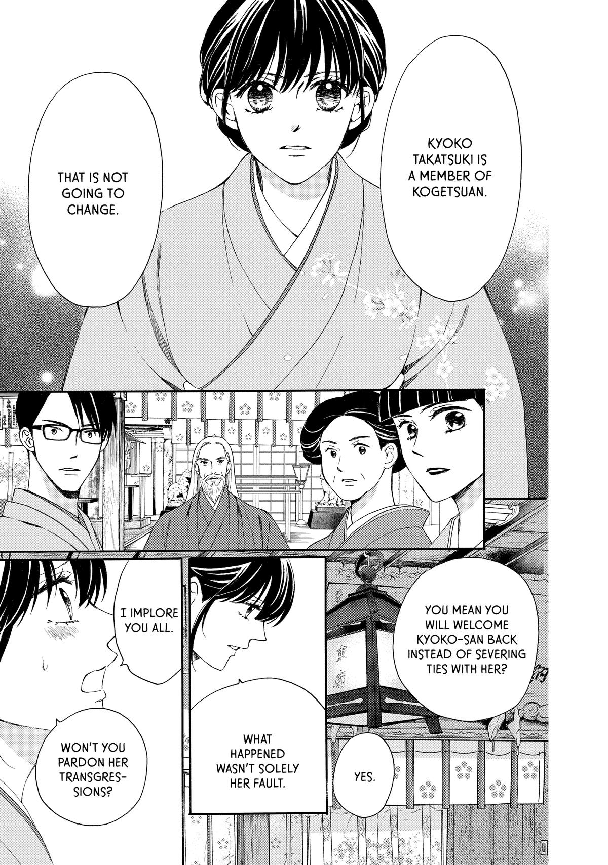 We Are Not Ourselves Today Chapter 72 - Page 19