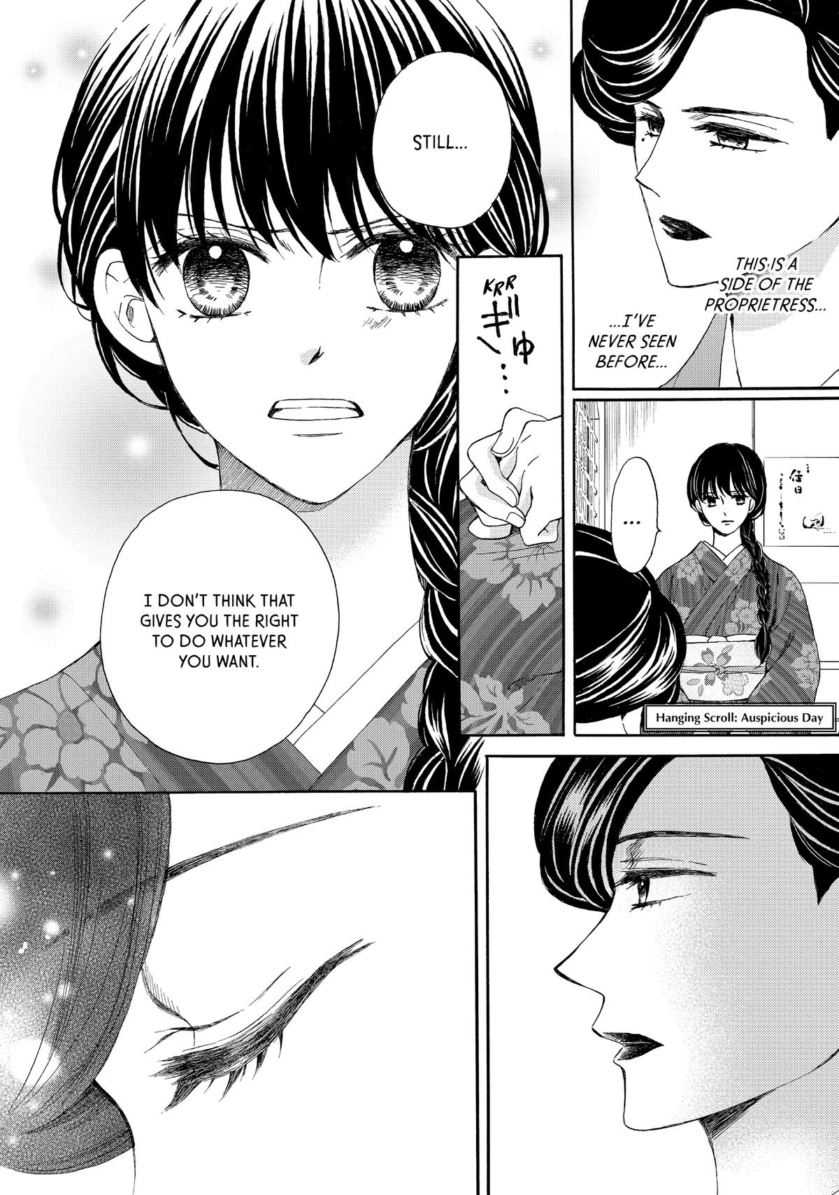 We Are Not Ourselves Today Chapter 72 - Page 8