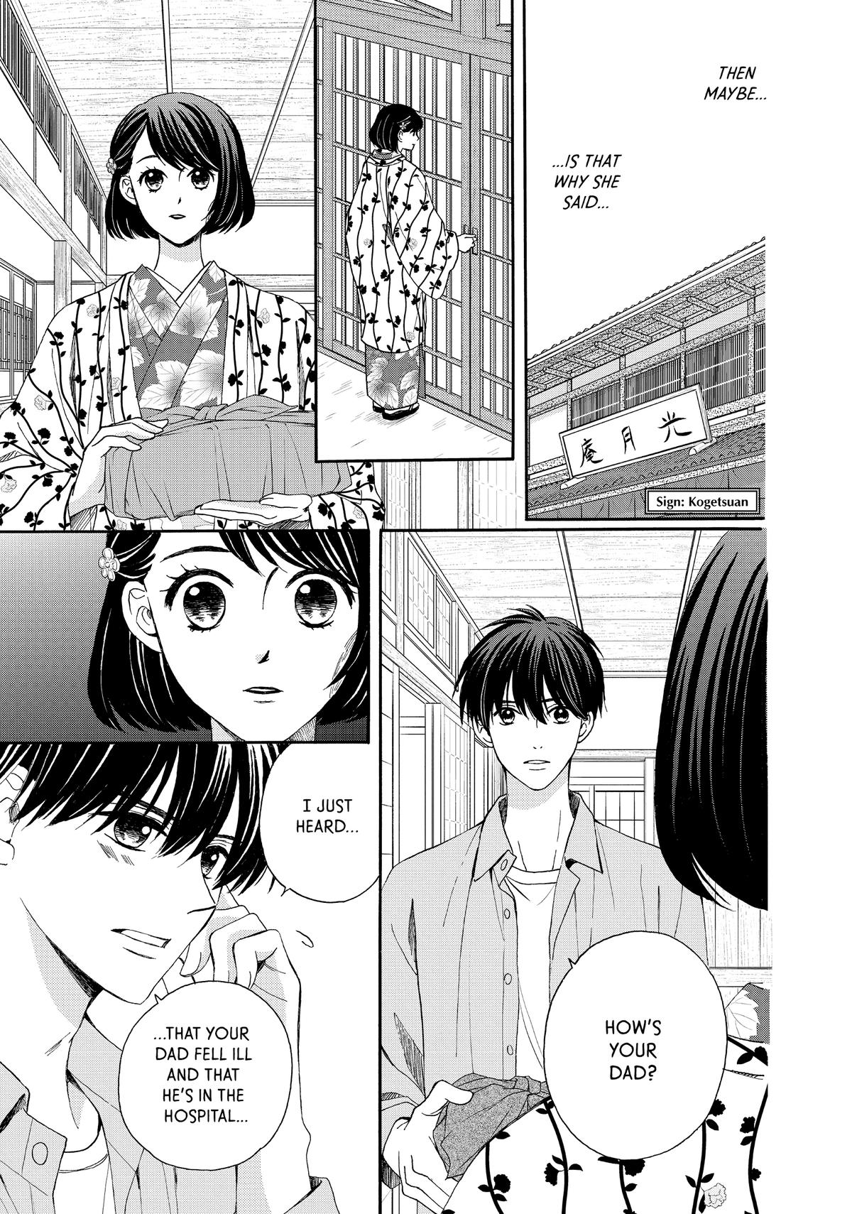 We Are Not Ourselves Today Chapter 73.5 - Page 16