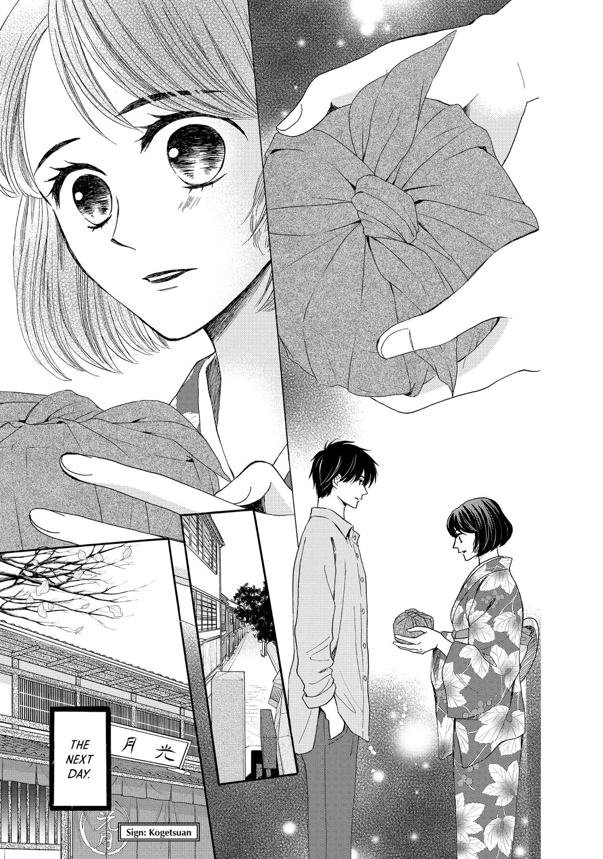 We Are Not Ourselves Today Chapter 73.5 - Page 22