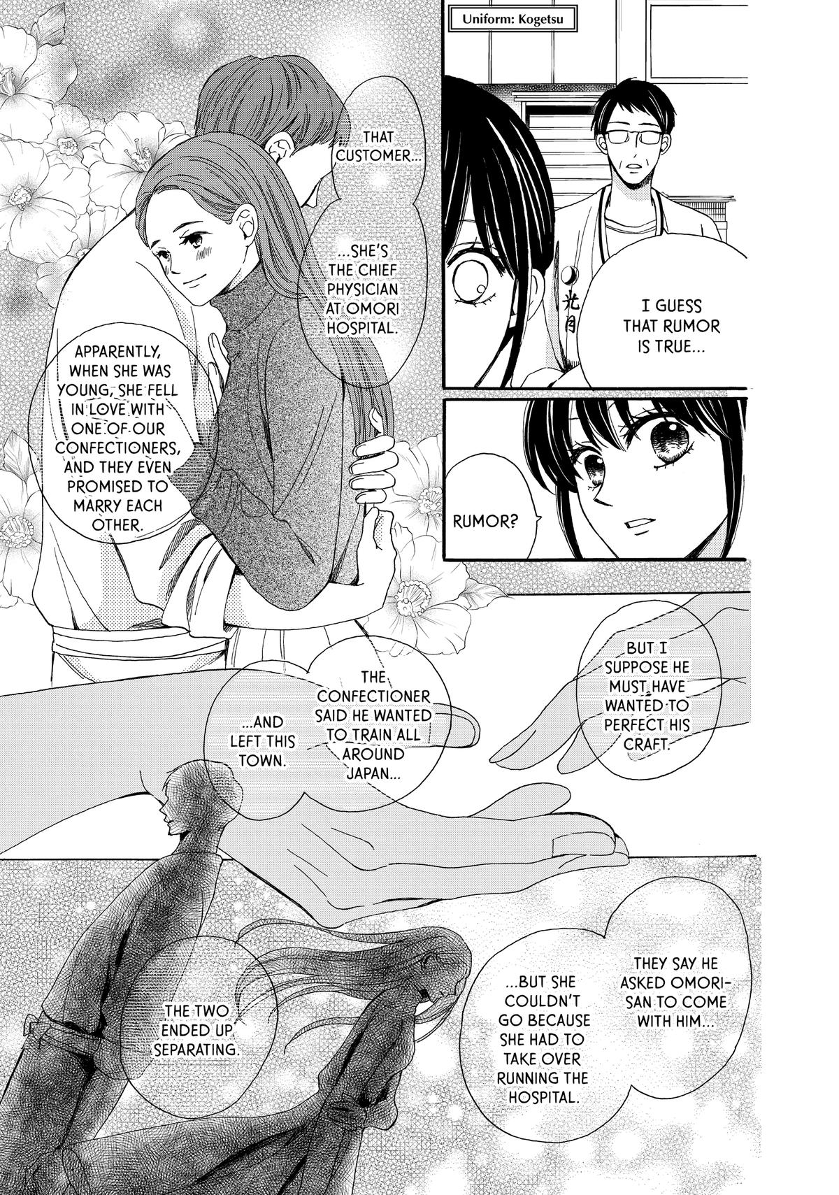 We Are Not Ourselves Today Chapter 73.5 - Page 38