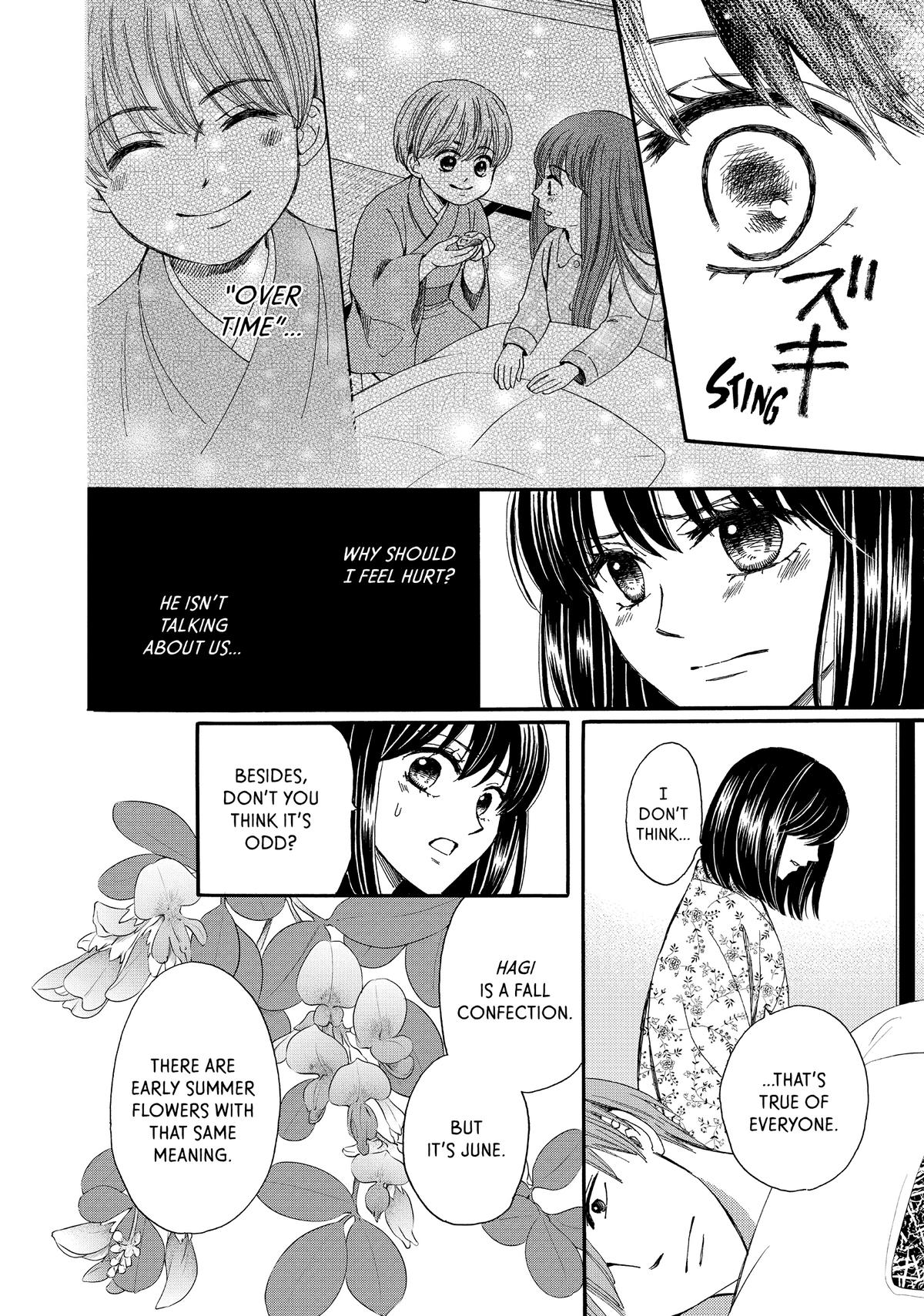 We Are Not Ourselves Today Chapter 73.5 - Page 41