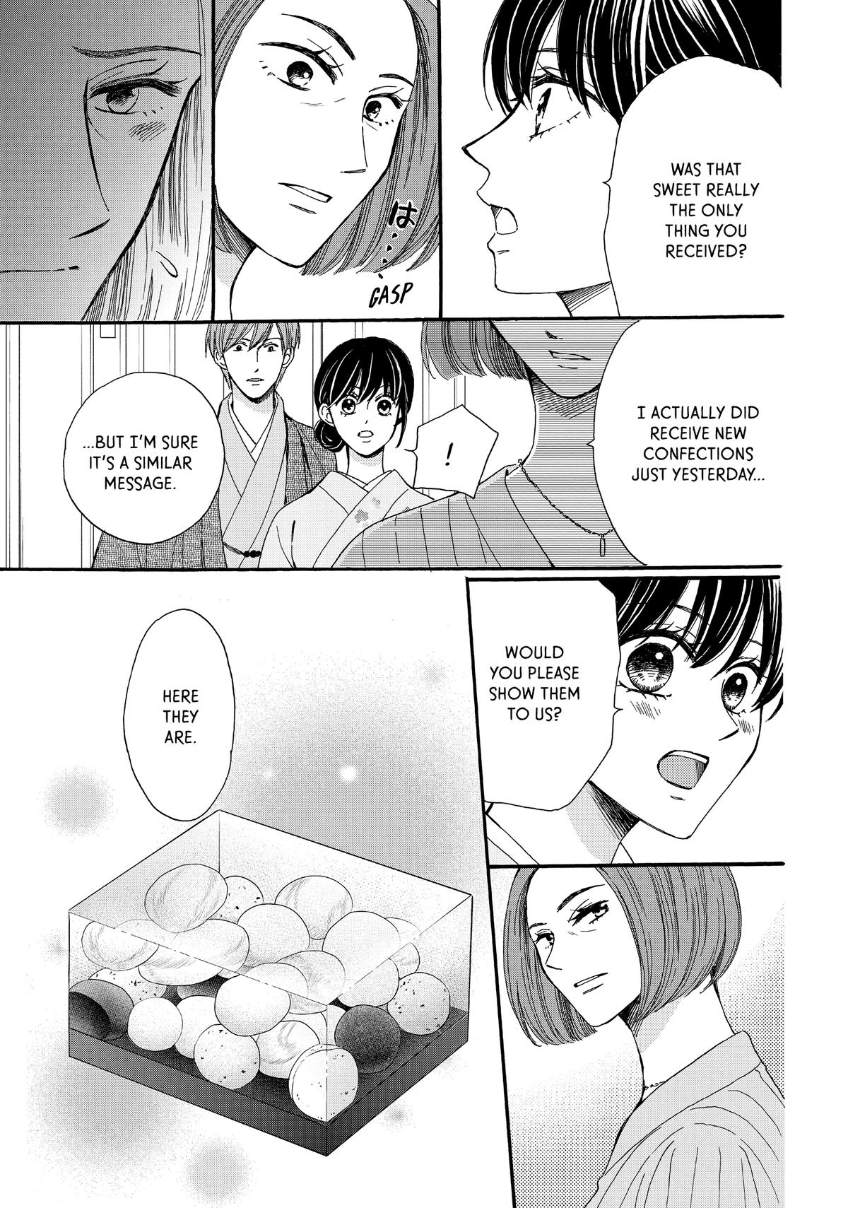 We Are Not Ourselves Today Chapter 73.5 - Page 44