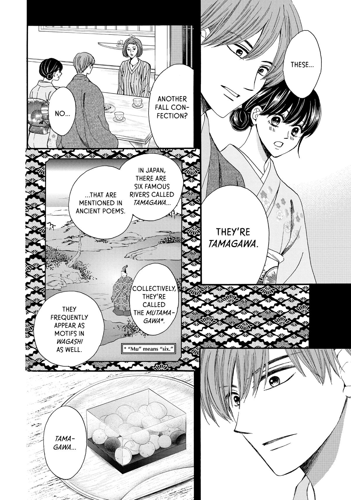 We Are Not Ourselves Today Chapter 73.5 - Page 45