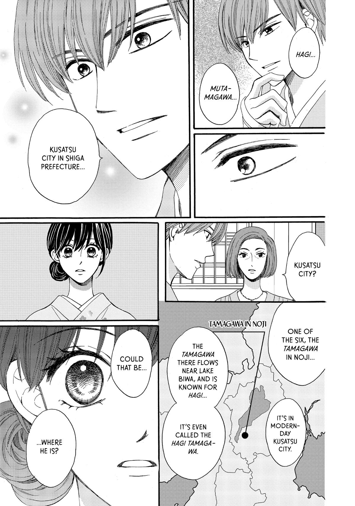 We Are Not Ourselves Today Chapter 73.5 - Page 46