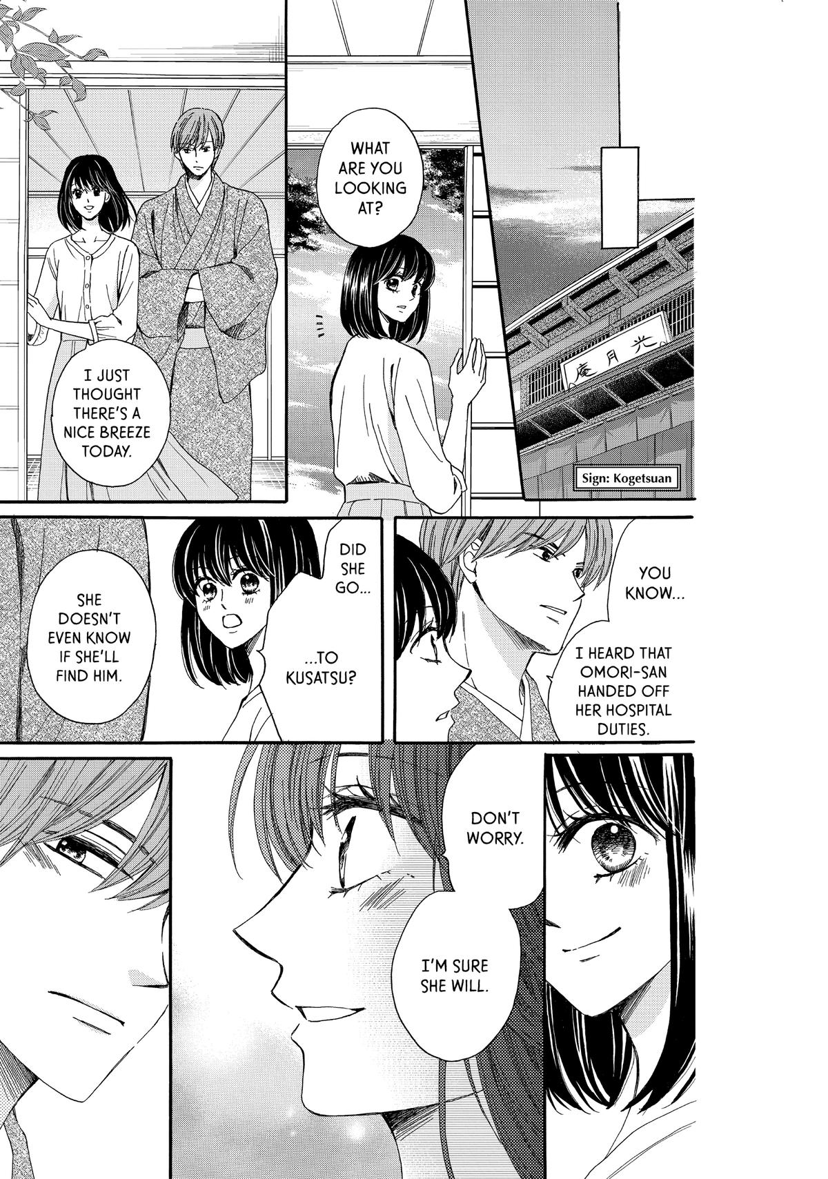 We Are Not Ourselves Today Chapter 73.5 - Page 50