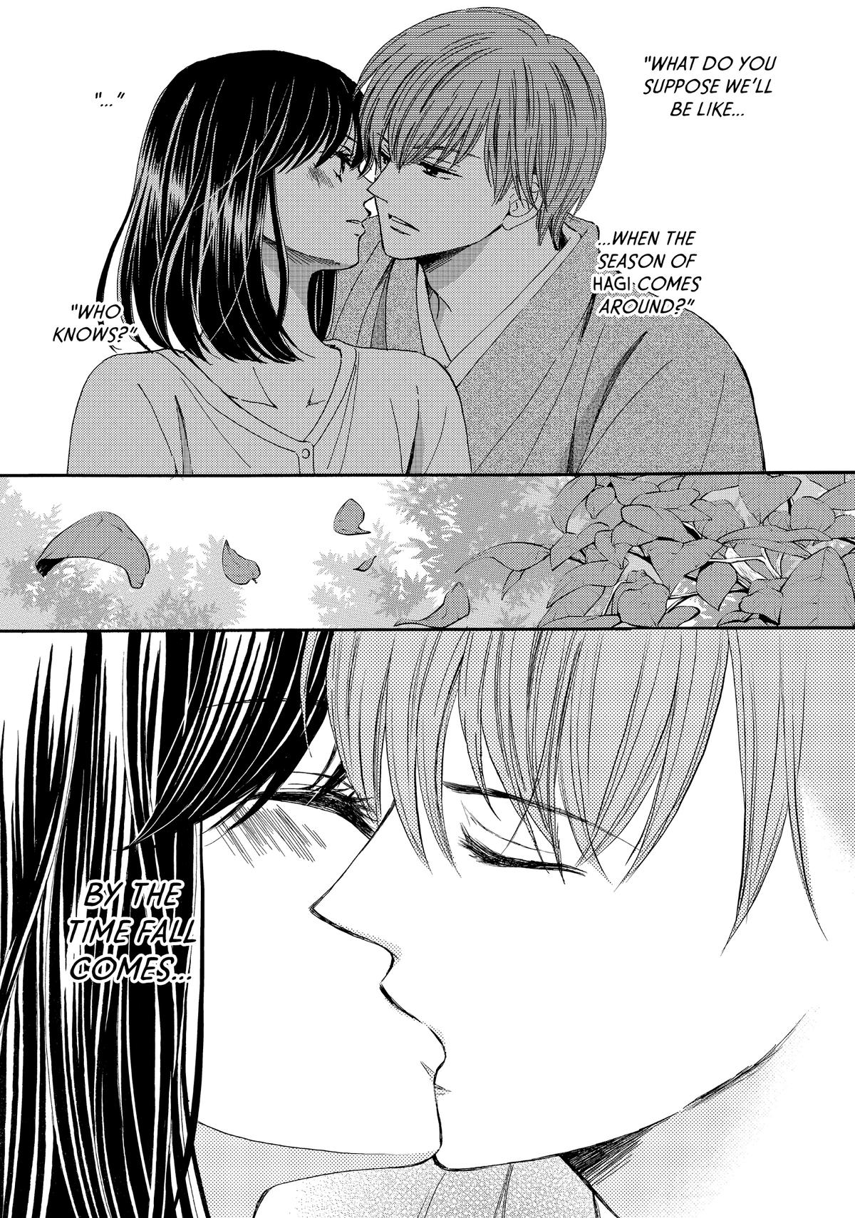 We Are Not Ourselves Today Chapter 73.5 - Page 52