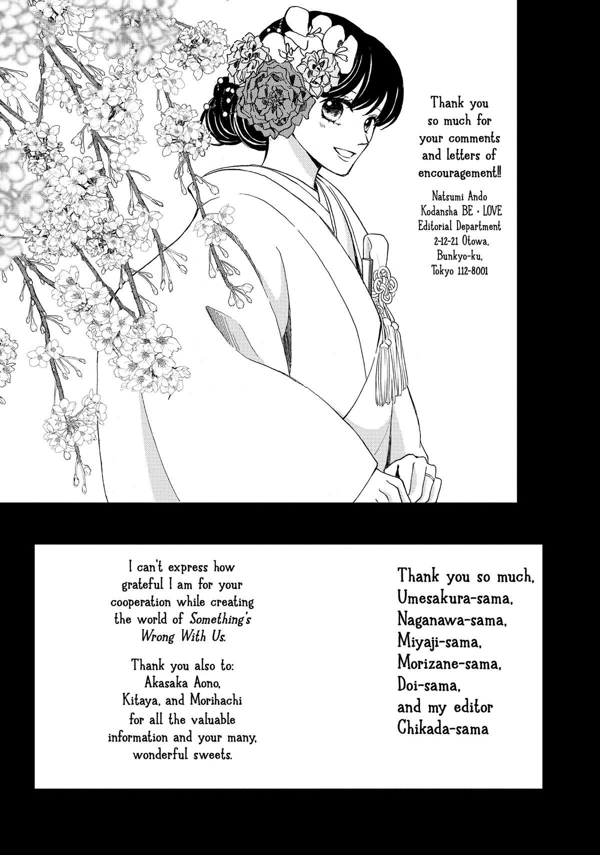 We Are Not Ourselves Today Chapter 73.5 - Page 54