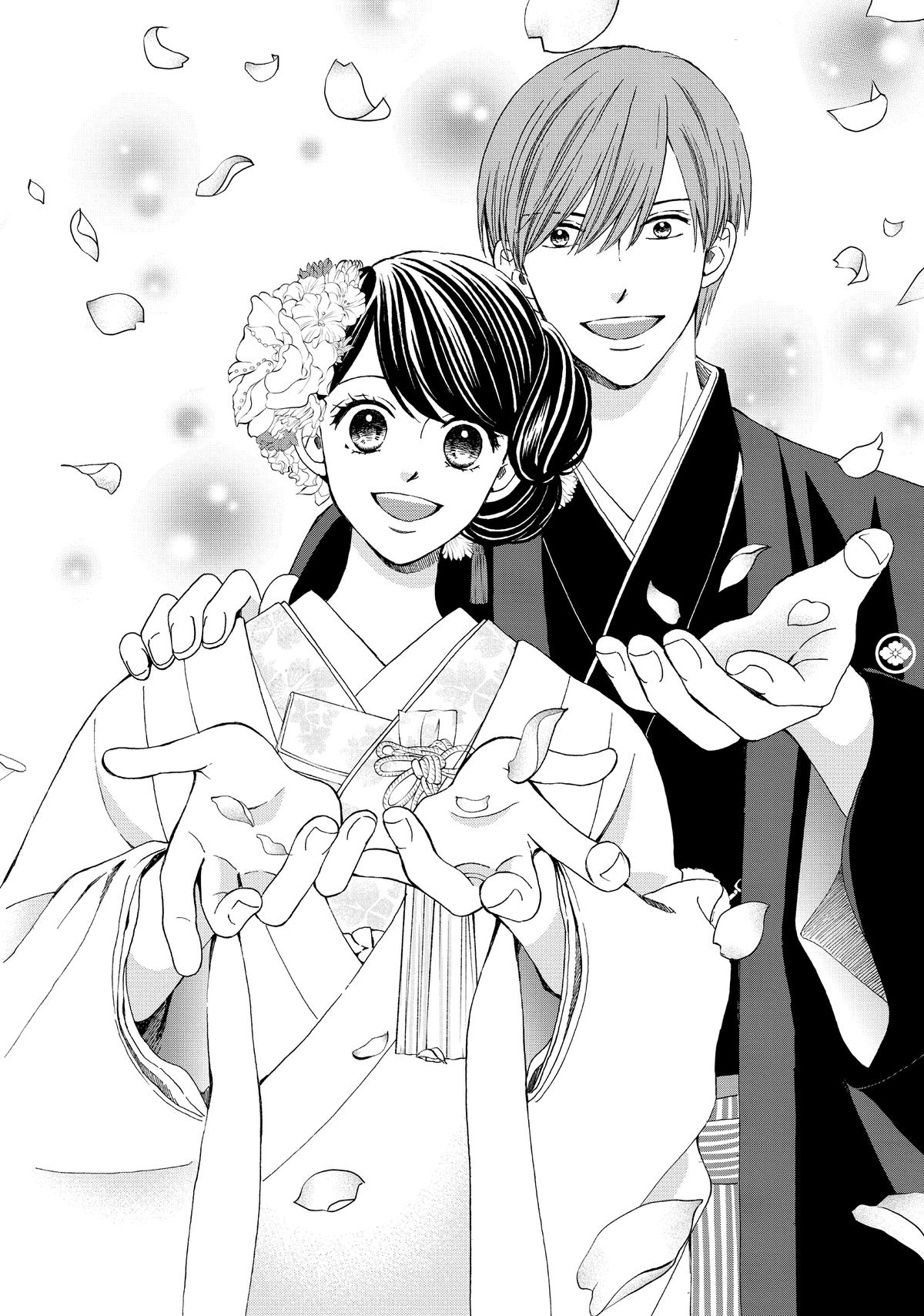 We Are Not Ourselves Today Chapter 73.5 - Page 57