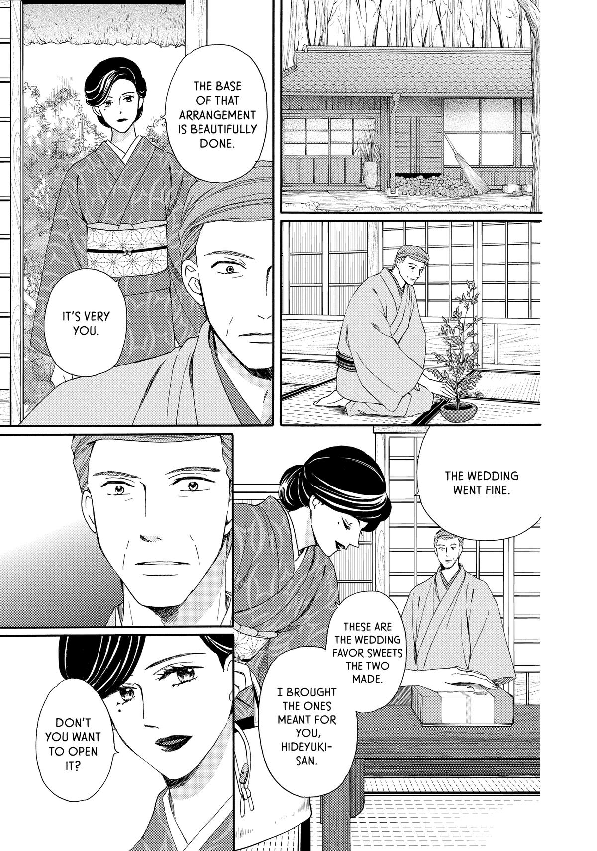 We Are Not Ourselves Today Chapter 73 - Page 17