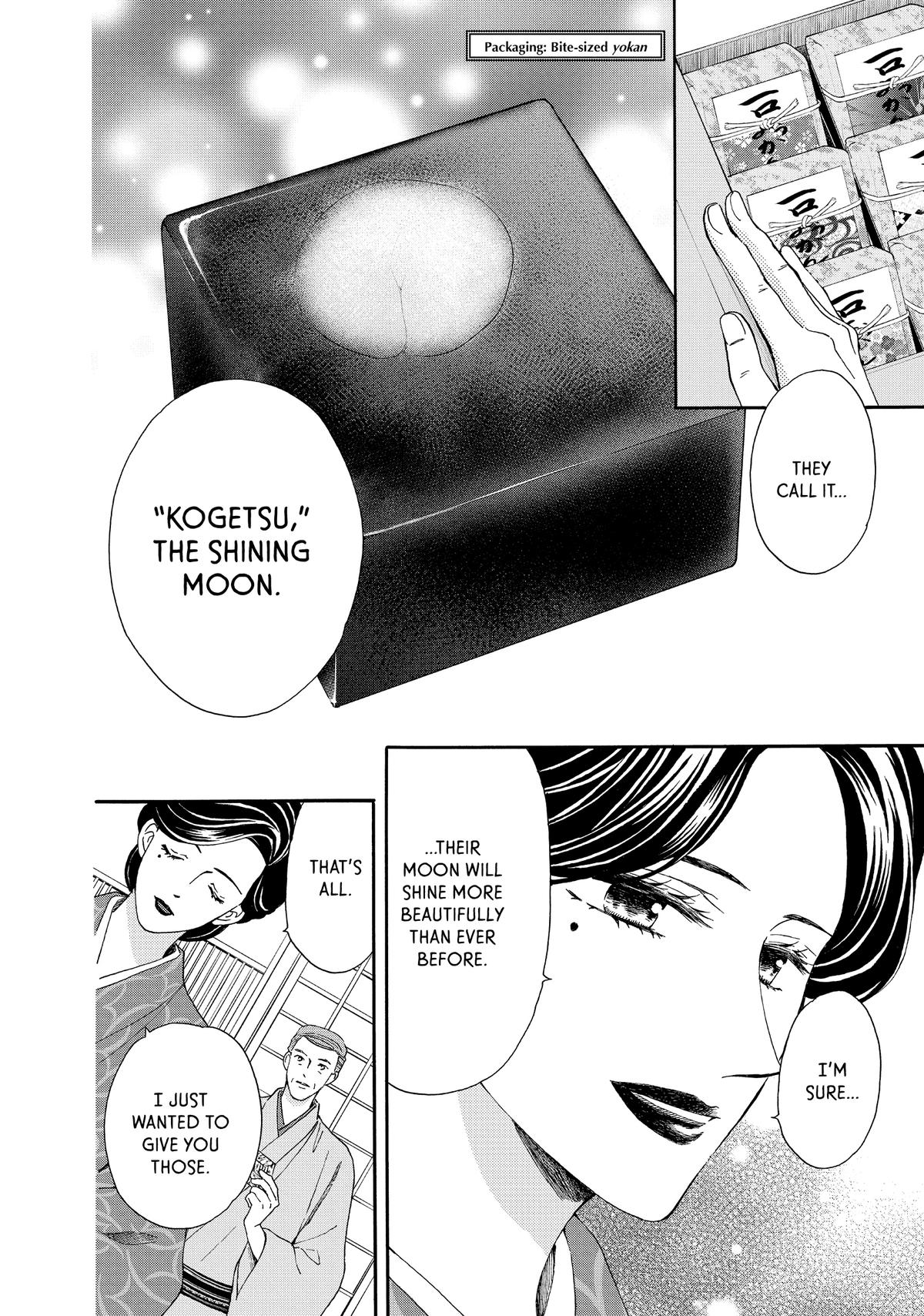 We Are Not Ourselves Today Chapter 73 - Page 18