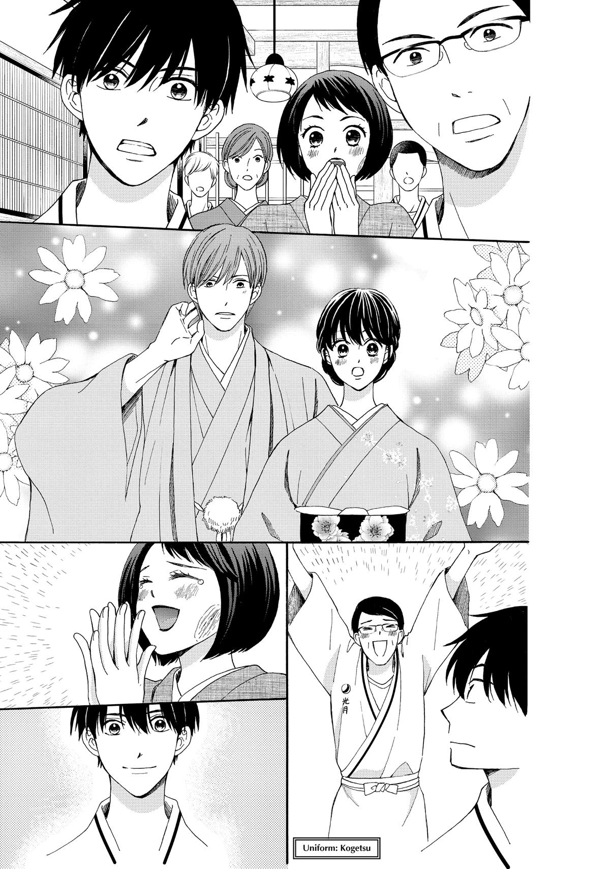 We Are Not Ourselves Today Chapter 73 - Page 3