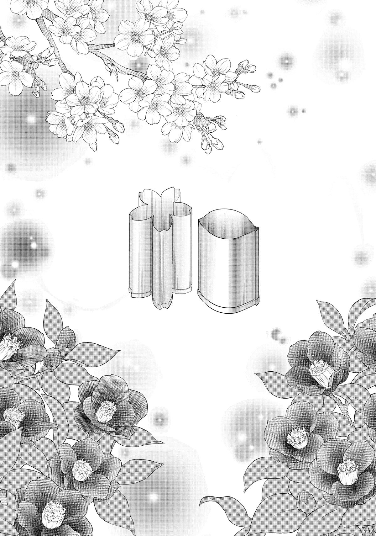 We Are Not Ourselves Today Chapter 73 - Page 42