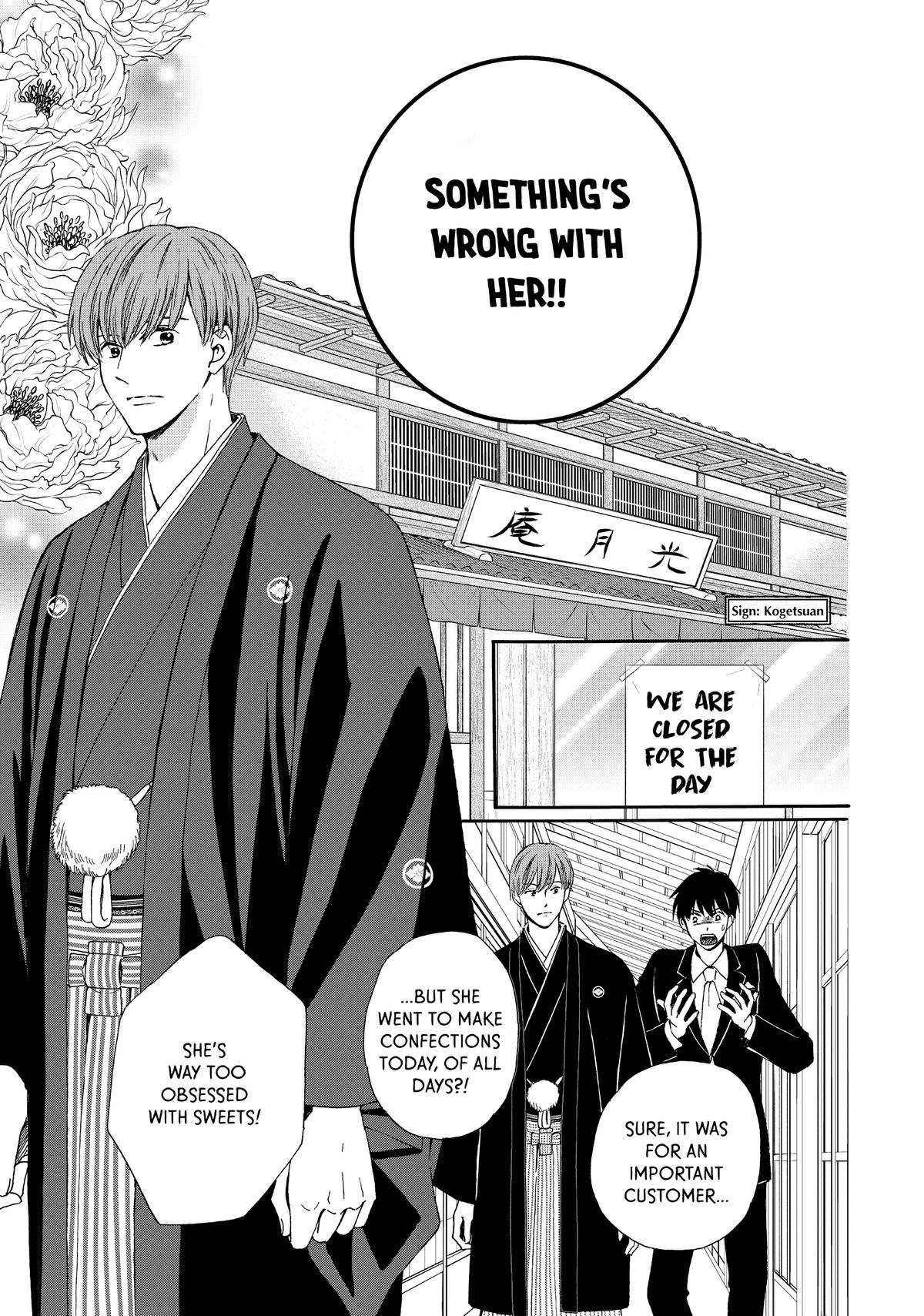 We Are Not Ourselves Today Chapter 73 - Page 7