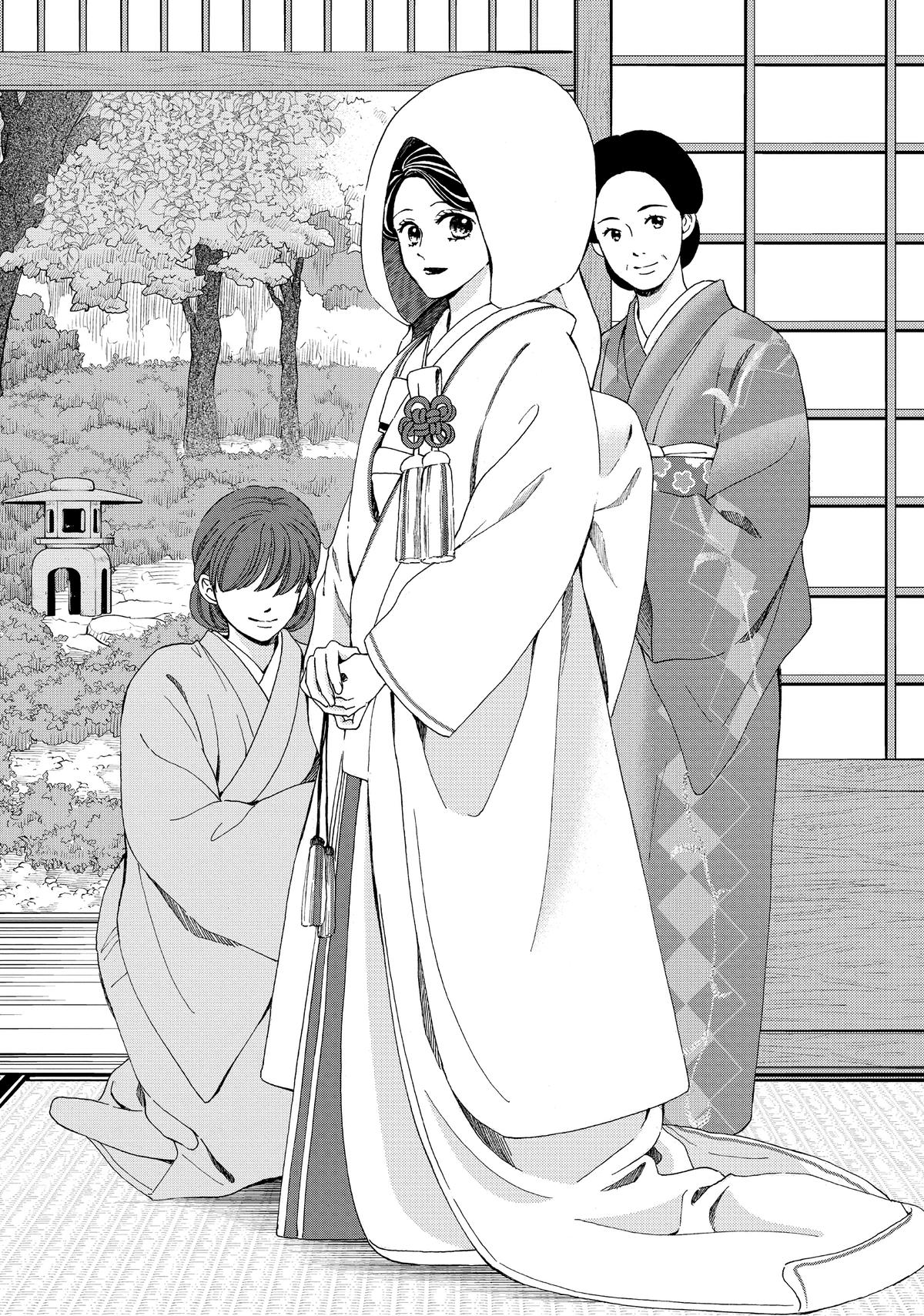 We Are Not Ourselves Today Chapter 73 - Page 9