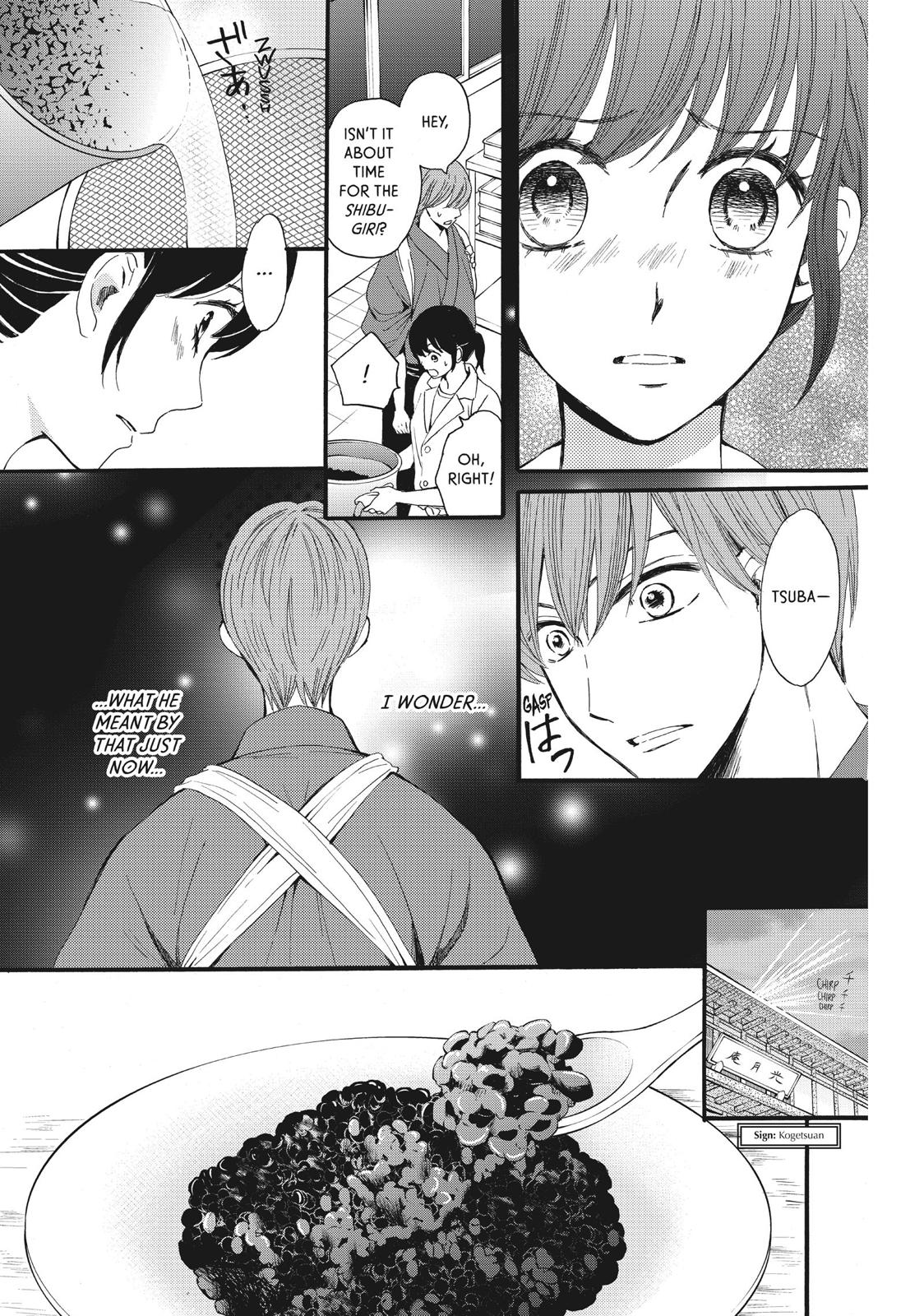 We Are Not Ourselves Today Chapter 8 - Page 14