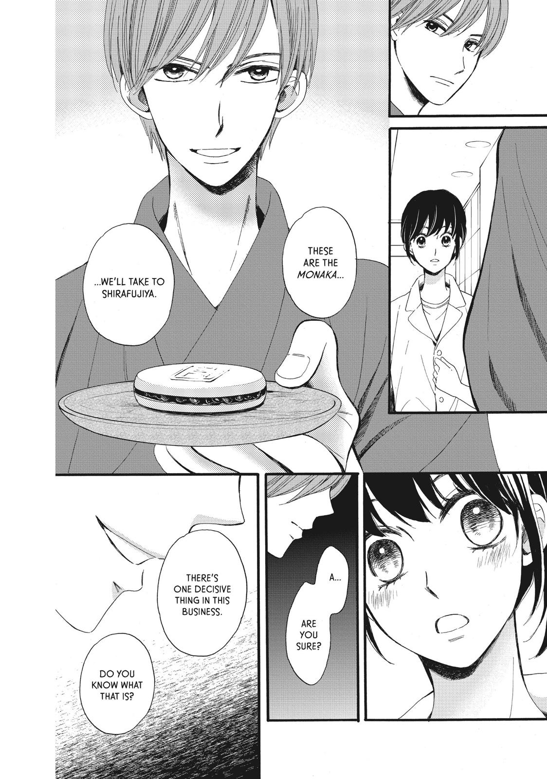 We Are Not Ourselves Today Chapter 8 - Page 23