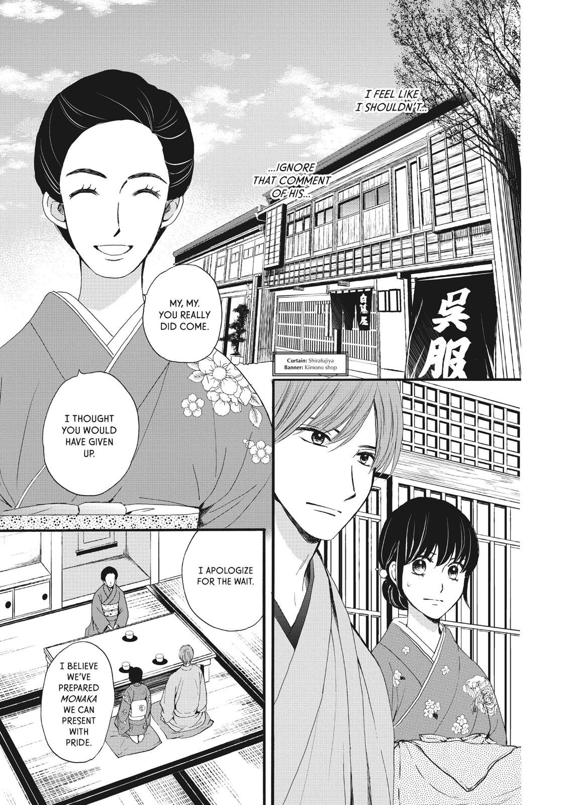 We Are Not Ourselves Today Chapter 8 - Page 26