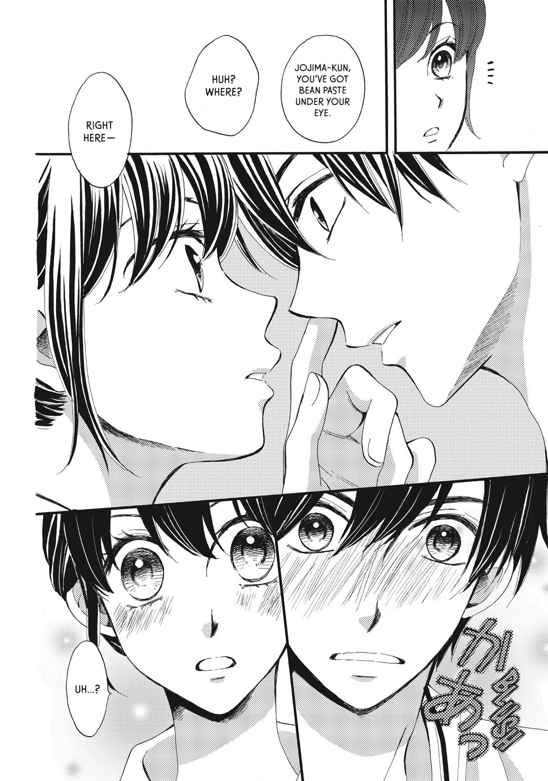 We Are Not Ourselves Today Chapter 8 - Page 6