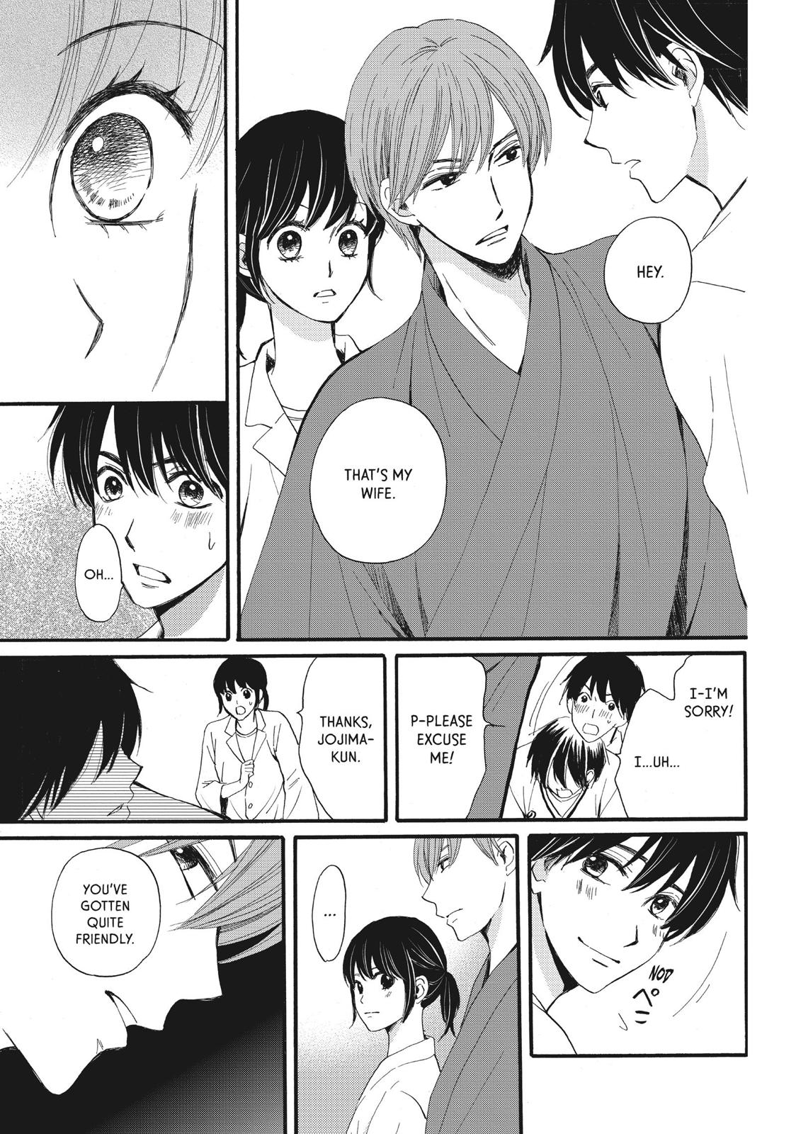 We Are Not Ourselves Today Chapter 8 - Page 7