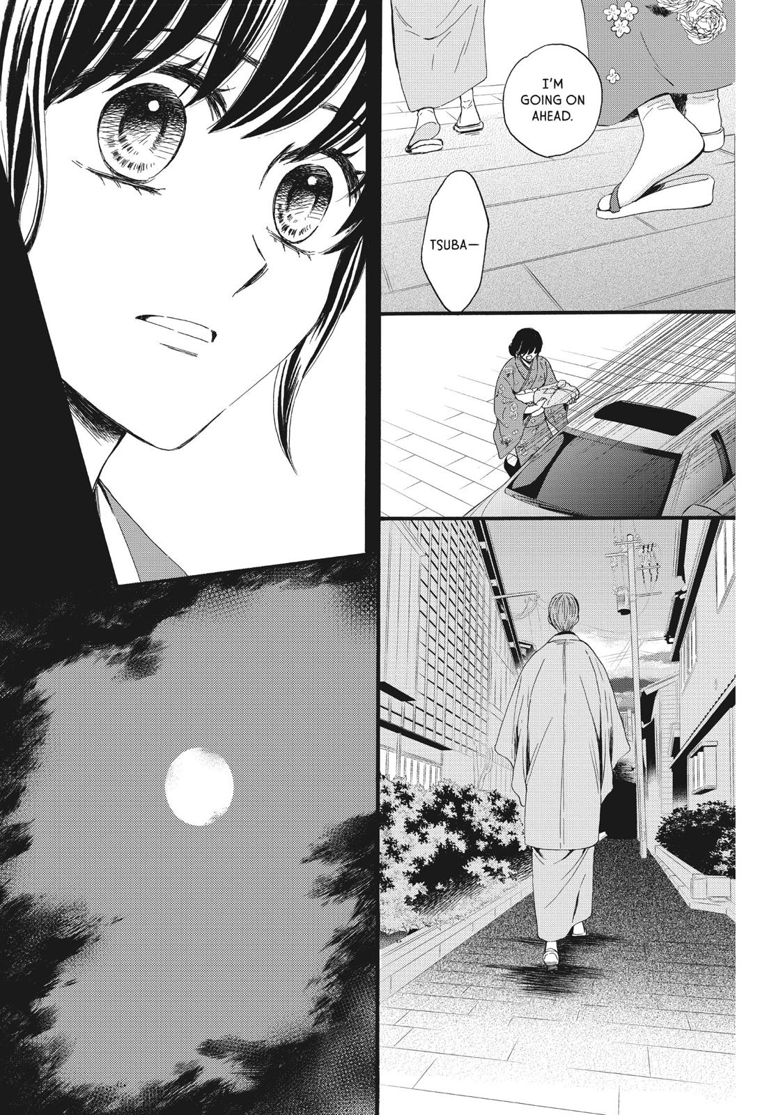 We Are Not Ourselves Today Chapter 9 - Page 13