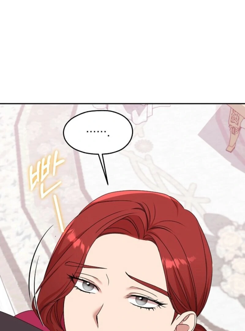 We Got Ourselves Stuck Inside an Adult Fantasy Novel Chapter 76 - Page 64