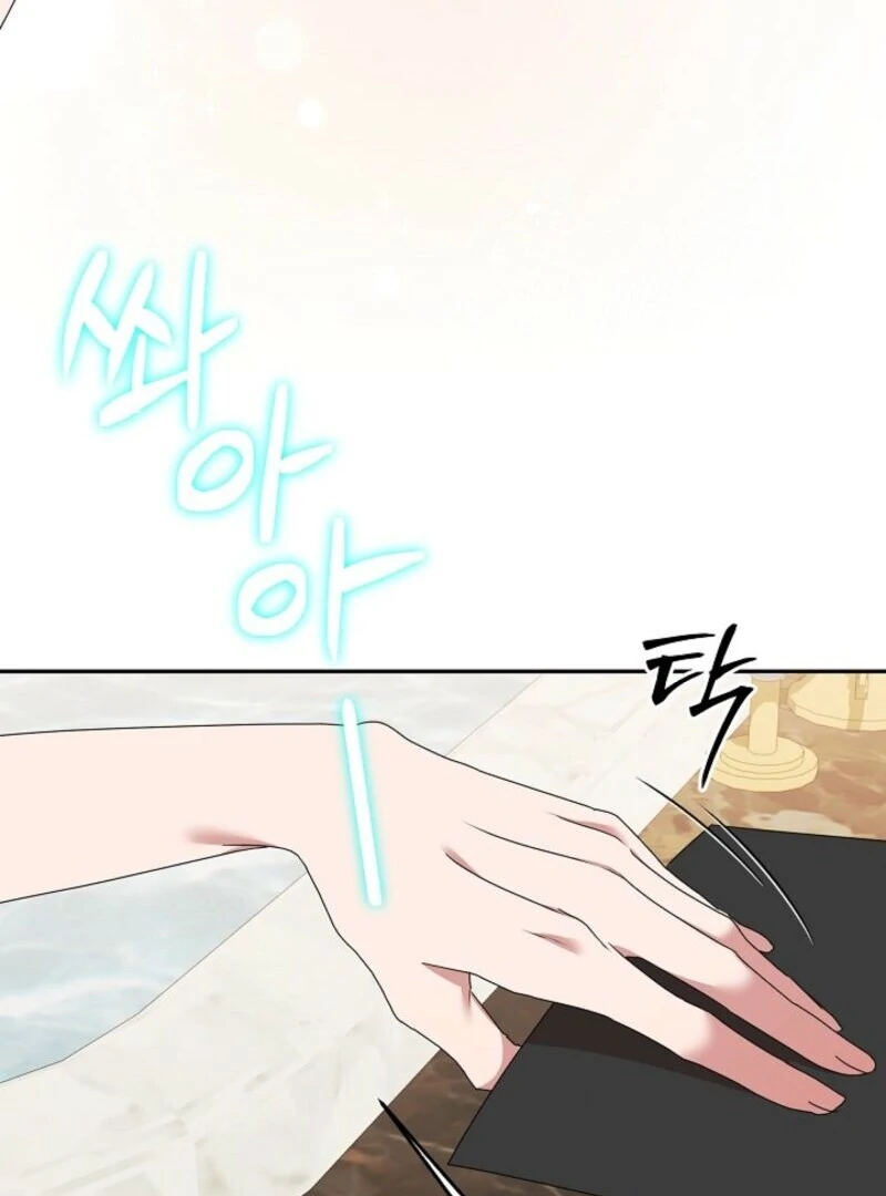 We Got Ourselves Stuck Inside an Adult Fantasy Novel Chapter 76 - Page 73