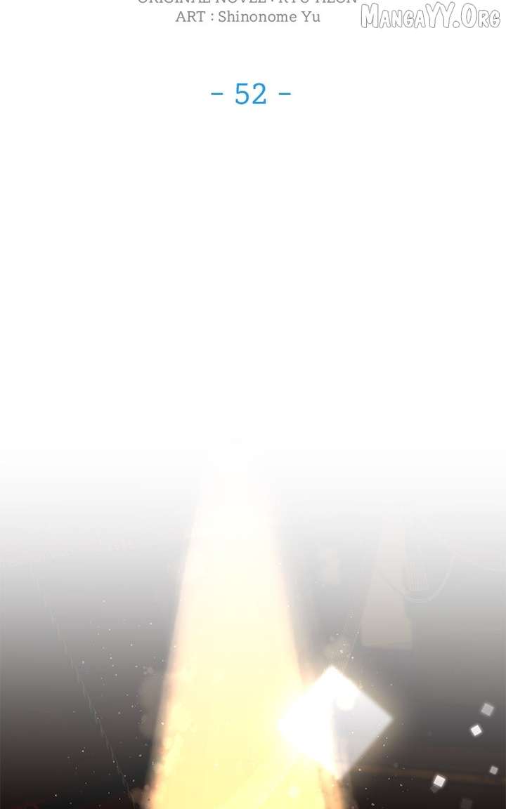 We Lost Our Engagement Chapter 53 - Page 9