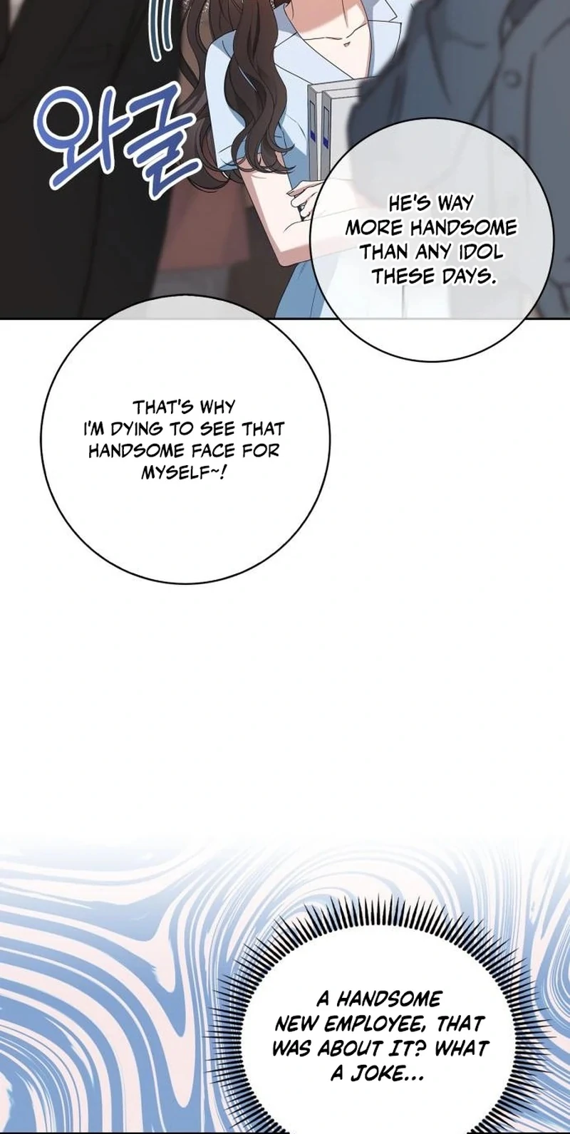 We Take Things Slow Chapter 1 - Page 104