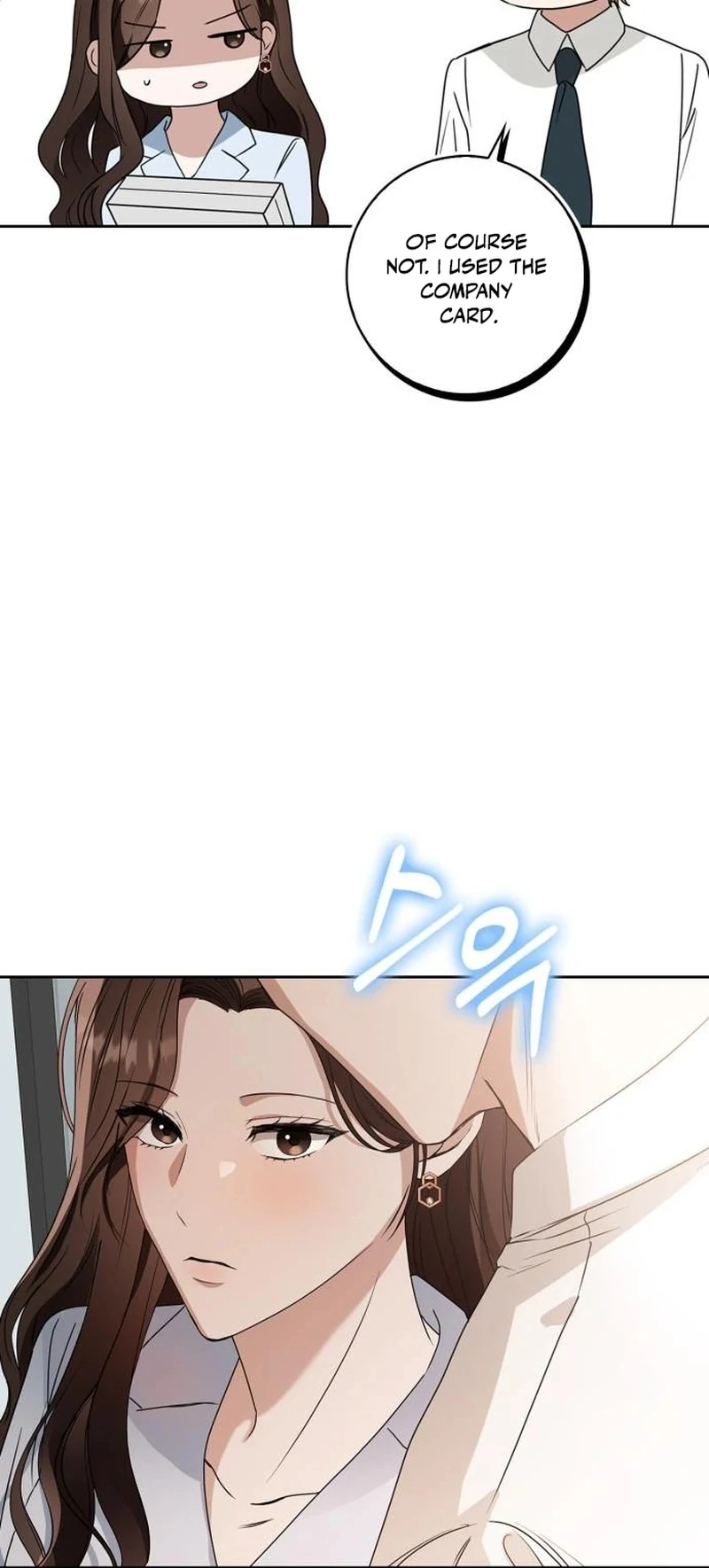 We Take Things Slow Chapter 1 - Page 130