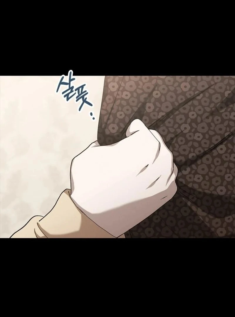 We Take Things Slow Chapter 1 - Page 23