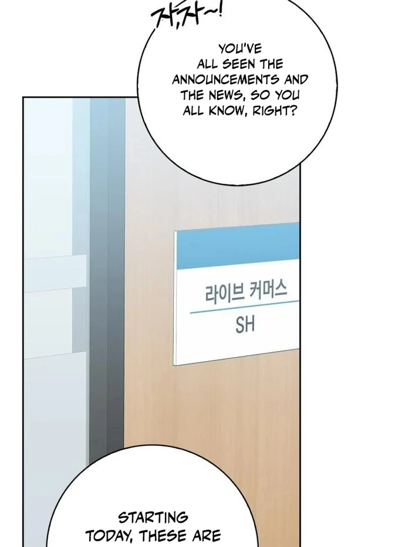 We Take Things Slow Chapter 1 - Page 54