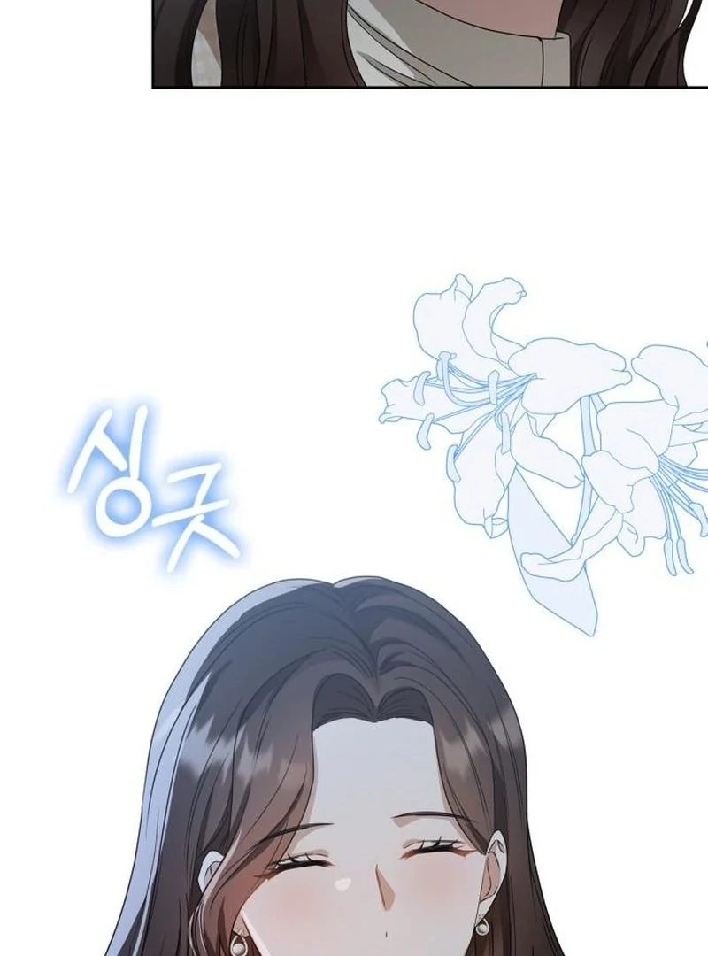 We Take Things Slow Chapter 1 - Page 88