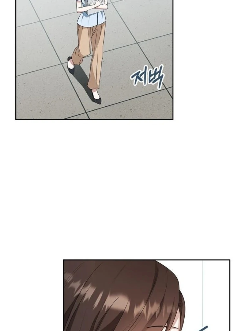 We Take Things Slow Chapter 1 - Page 97