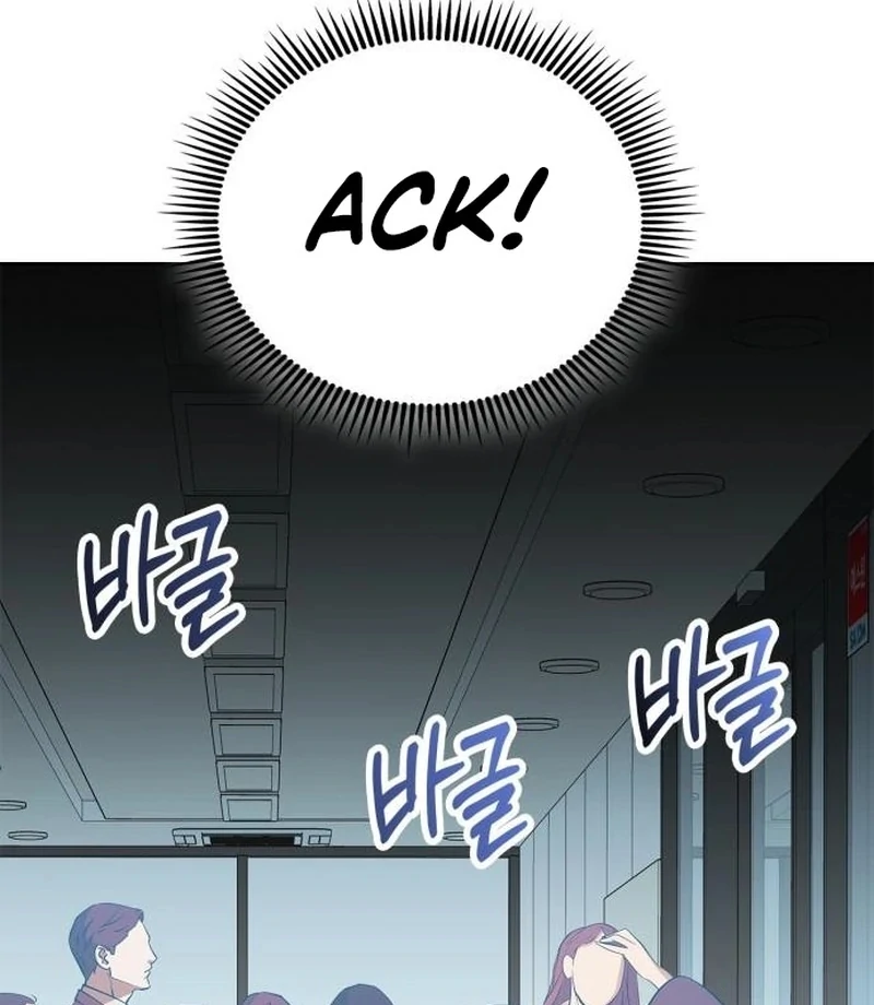 We Take Things Slow Chapter 1 - Page 99